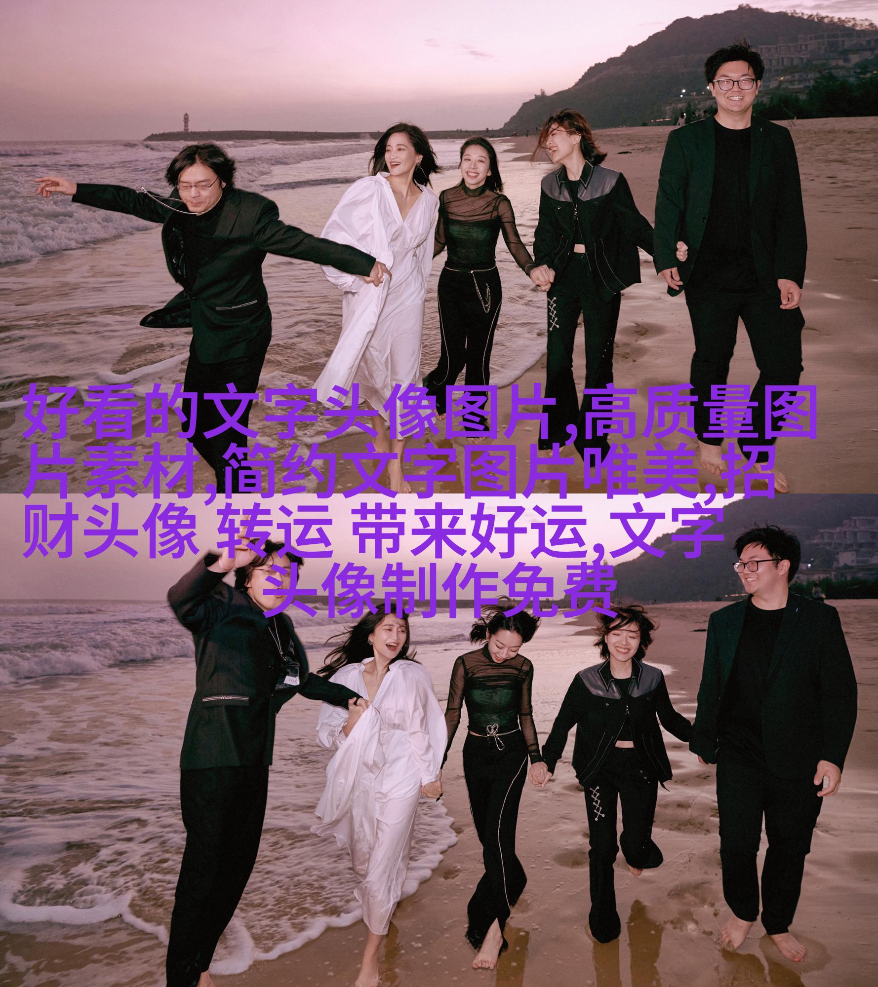 关于鹿晗的文字头像