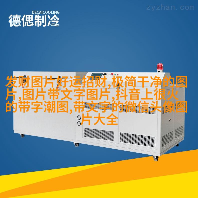 2023年最火的文字头像(精选26张)