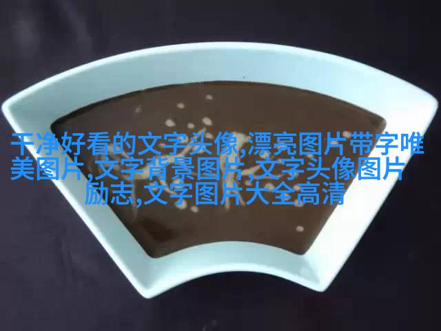 姓氏伤感文字头像女生