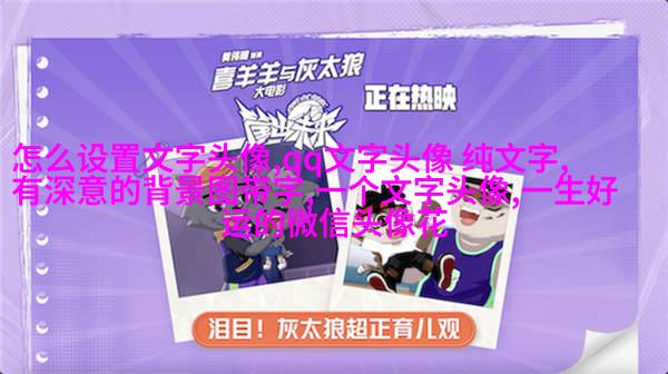女生黑白文字头像