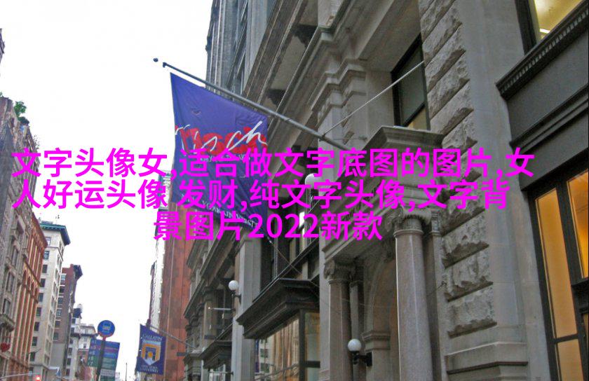 女生伤感爱情文字头像