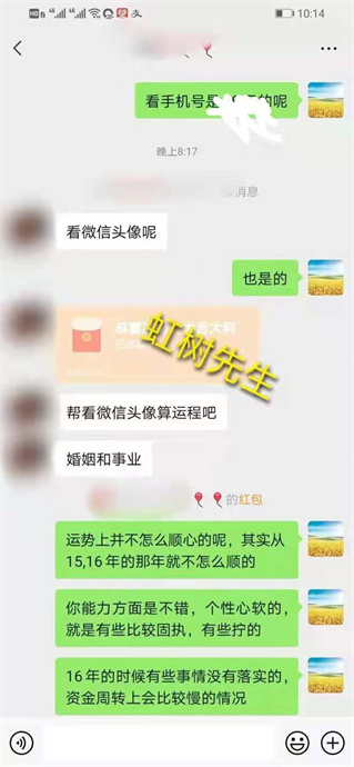 微信头像用什么最好最吉利旺事业利婚姻招财/